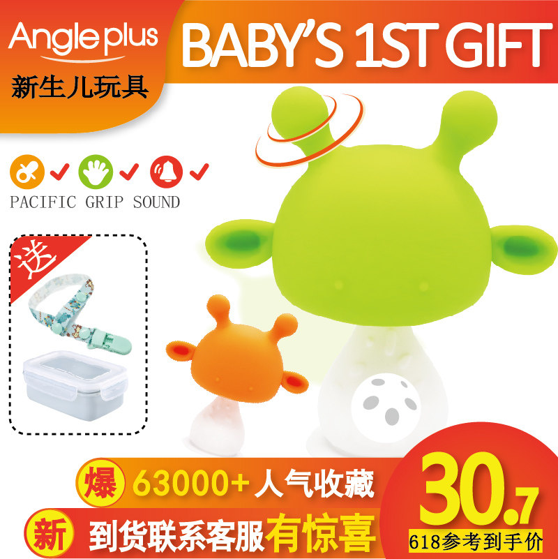 Angle Plus Mushroom Fawn Soothing Teether Infant molar Rattling toy pacifier Silicone safe and flexible