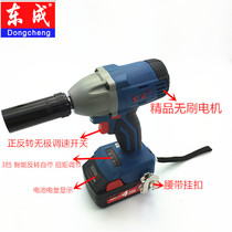 Dongcheng DCPB16E18V electric wrench lithium charging wrench in East City brushless 18E impact wrench