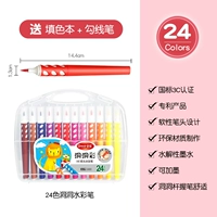 Акварель, мелки, комплект, 24 цветов