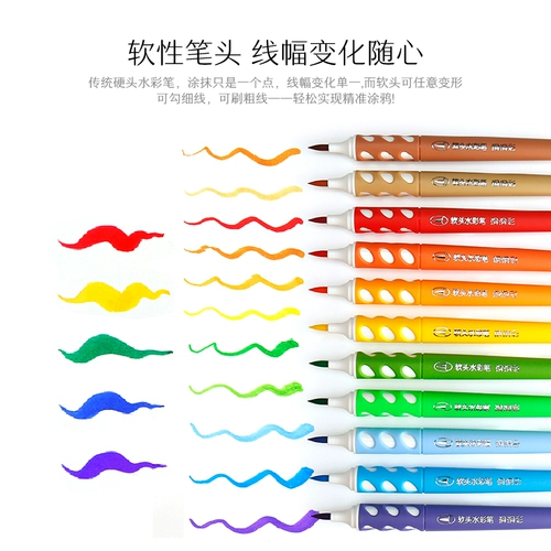 GRASP/掌握 Акварель, мелки, комплект, кисть для детского сада, детские импортные окрашенные многоразовые цветные карандаши для школьников, можно стирать, 24 цветов