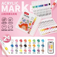 Гладкая жесткая голова ⭐ Бесплатная нажатие 24 -цветная изысканная подарочная коробка