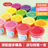 Детский пластилин, комплект ручной работы для школьников, форма для детского сада, детская игрушка, 24 цветов