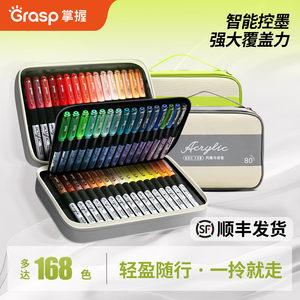 Mastering the Liquid-Based Soft-Tip Acrylic Markers in 120 Colors, 80 Colors, 60 Colors, Specifically for Students, Not Easy to Bleed Through, Can Be Layered, Suitable for Children, Elementary School Students, Art Students, Kindergarten Watercolor Pens in 36 Colors, 48 Colors