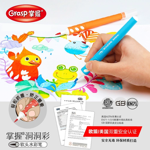 GRASP/掌握 Акварель, мелки, комплект, кисть для детского сада, детские импортные окрашенные многоразовые цветные карандаши для школьников, можно стирать, 24 цветов