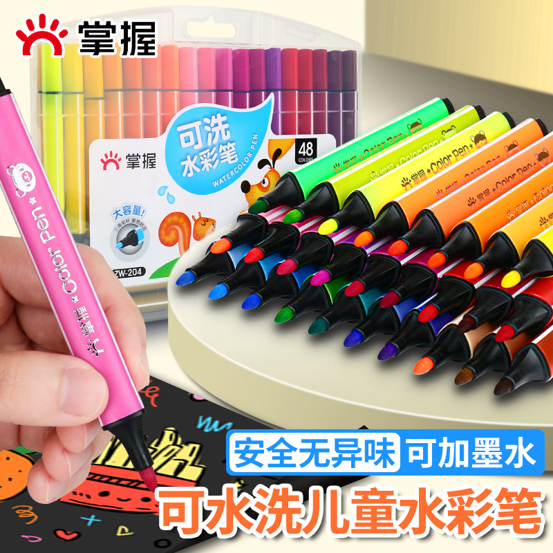 Mastery of watercolor pens with ink children washable non-toxic paintbrush suit 24 color drawing 12 color ink painting painted tools water pen kid triangular pole water soluble 36 color 48 color 1st grade-Taoba