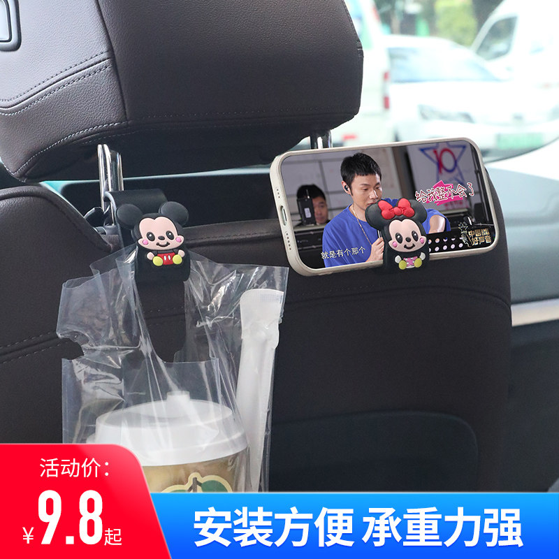 Vehicular hook invisible multifunction set free to punch creative front and rear rows of car supplies cute seat back hooks