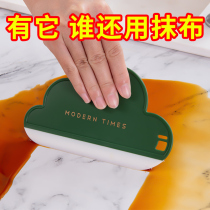 Cloud scraping water board table washboard Cleaning Brush cleaning glass theorizer Domestic wiping mirror except for fog scraping water deity