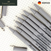 Imported ECCO PIGMENT German Faber-Castell needle pen black waterproof illustration drawing pen 0 1-0 8