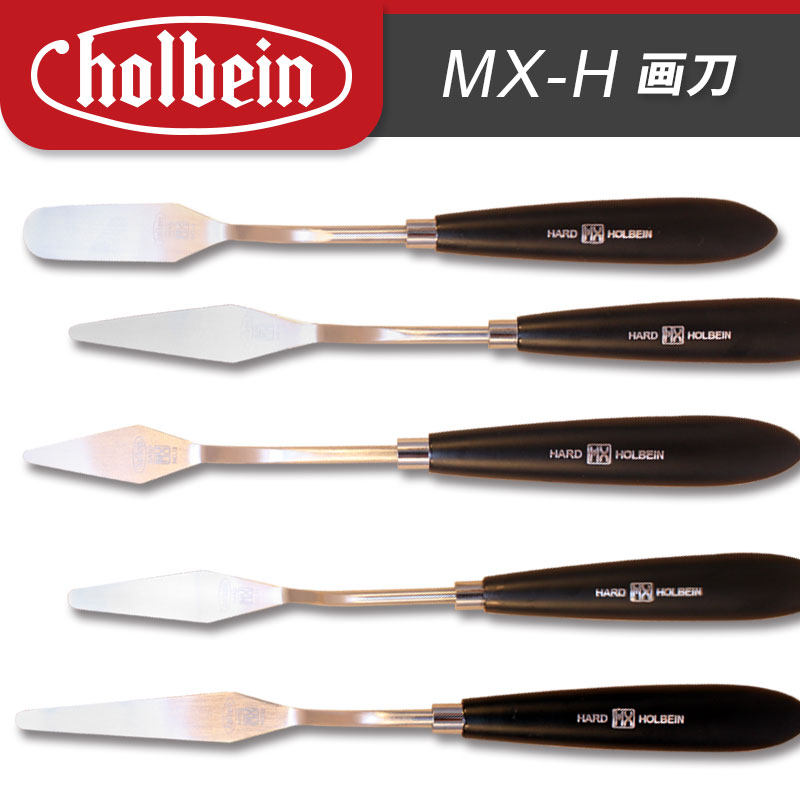 Imported Holbein Holbein oil painting knife Series-A handmade stainless steel forging drawing knife scraper