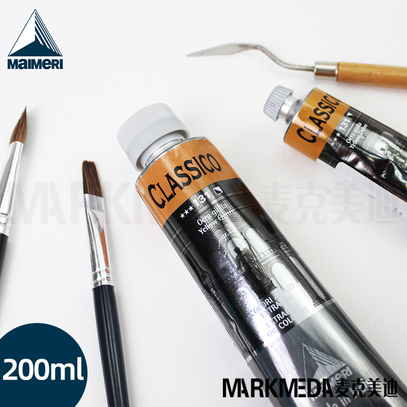 Italy imported Meili MAIMERI berry Li oil paint 200ml classic series 77 colors