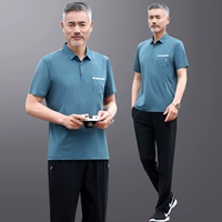 716 Water Blue [Short -Sleeved+Bunders]