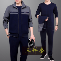 Mens leisure sports suit mens spring and autumn loose three-piece middle-aged sportswear mens father sweater suit