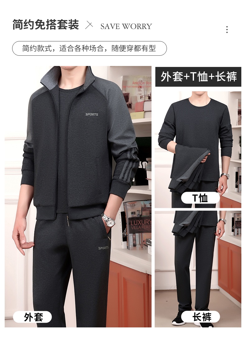 F1163 1540K ĐỒ BỘ NAM WUHTDNG CẢ BỘ 3 MÓN MÙA XUÂN THU ĐÔNG TRUNG NIÊN THỜI TRANG NAM G04 SẢN PHẨM MỚI