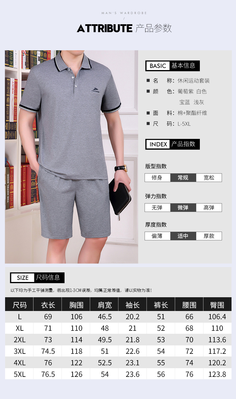 Survetement homme en coton - Ref 3444725 Image 10