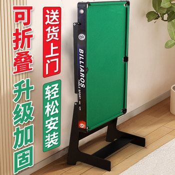 Foldable pool table household children's toys newly upgraded parent-child indoor small family mini boy toys