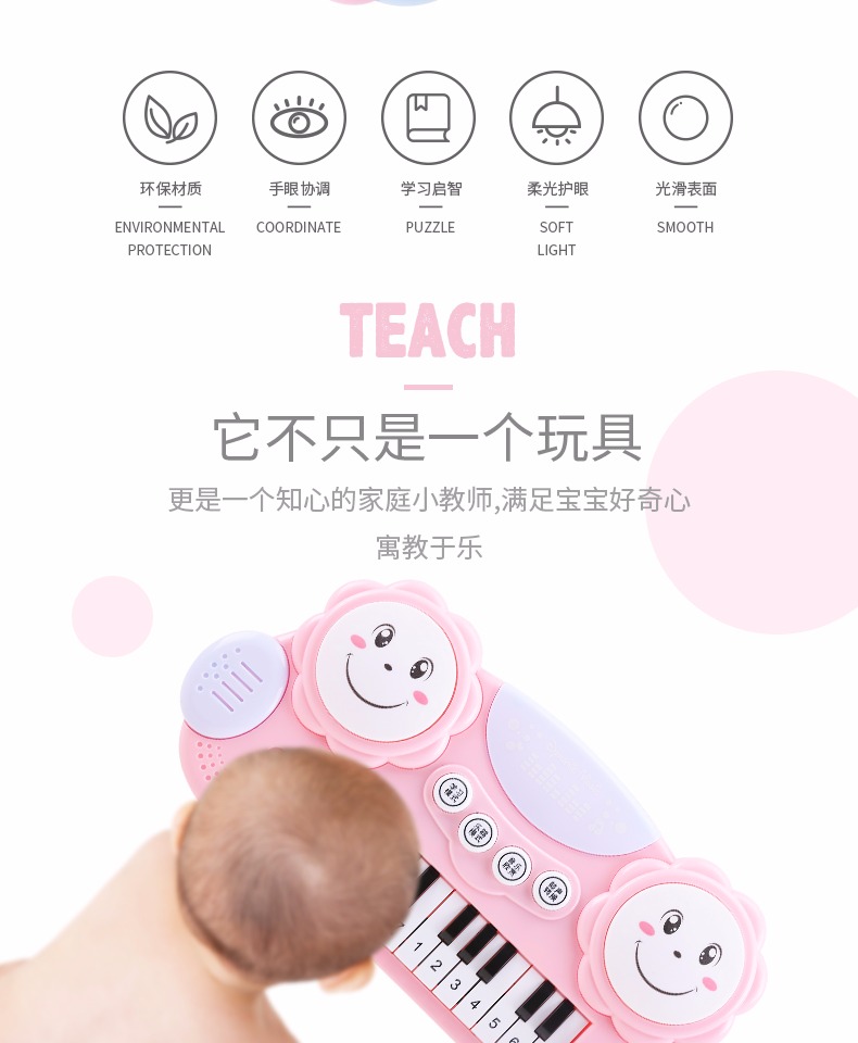 Bàn phím trẻ em đa chức năng cho bé giáo dục sớm âm nhạc đồ chơi piano nhỏ 0-1-3 tuổi bé gái sơ sinh 2 - Đồ chơi âm nhạc / nhạc cụ Chirldren cửa hàng đồ chơi trẻ em