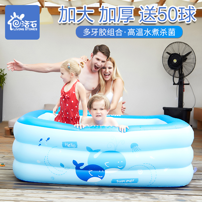 children's inflatable pool toys