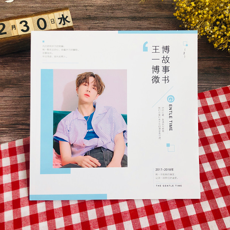 Wang Yibo wb story collection Photo album To map custom Bo Jun Yixiao Photo book Xiao War magazine book Collector's book