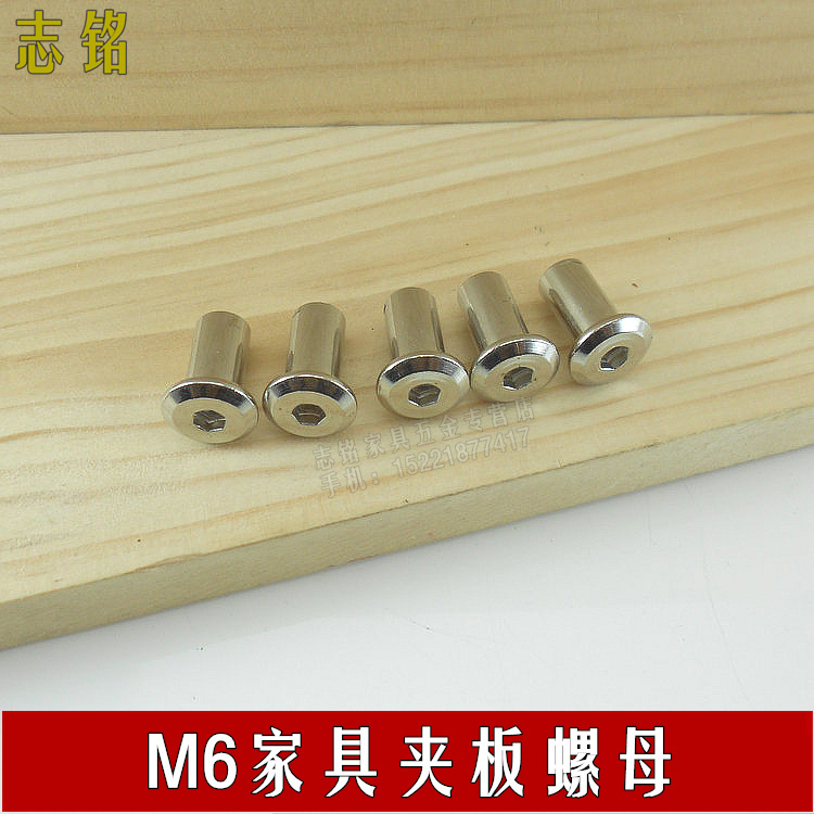 Integral cabinet splint nut Flat nut Furniture chamfering nut Locking nut screw Combination screw nut