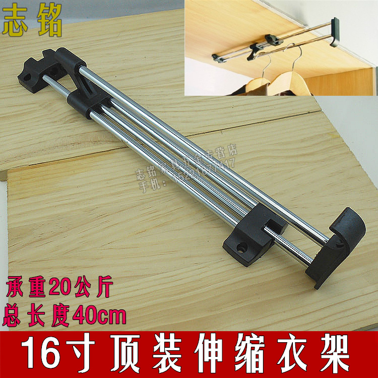 Special price furniture with hardware overall wardrobe accessories Top-mounted clothes hangers Cabinet Wardrobe Hanger Hung Hanger 16 Inch-Taobao