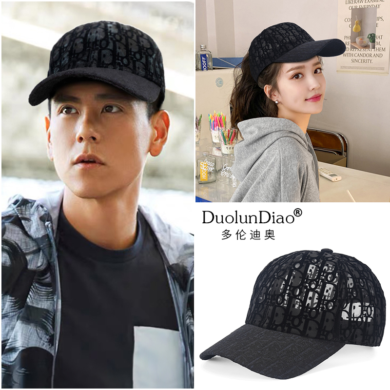 Dorandio Baseball Hat for Men and Women in Summer Breathable Sunshade D Home Peaked Hat Sun Protection Spring & Fall Sun Hat Trendy