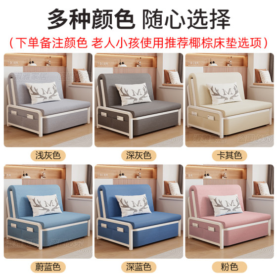 Sofa Bed Foldable Dual-Use 2026 New Model Without Armrests for Small Apartments Single/Double Bed Multifunctional Simple Retractable Bed