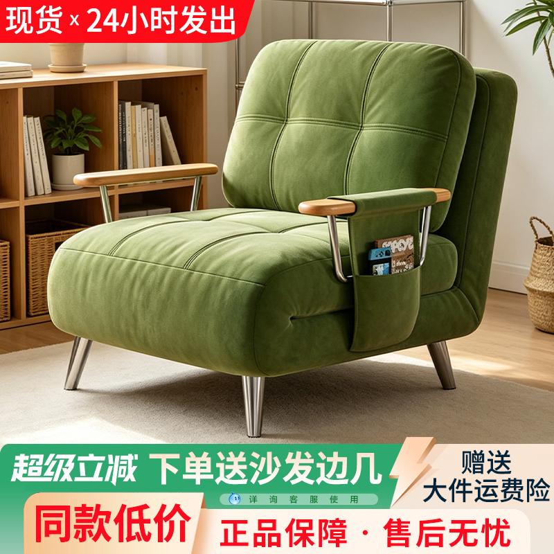 Sofa Bed 2-in-1 2026 New Model Internet-Famous Sofa-Style Foldable Bed for Small Apartments Living Room Single Sofa Bed Sofa Bed 2-in-1 2026 New Model Internet-Famous Sofa-Style Foldable Bed for Small Apartments Living Room Single Sofa Bed
