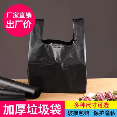 Garbage bag household hand-held padded medium-sized real-life kitchen waste black vest large pull-up bucket plastic belt