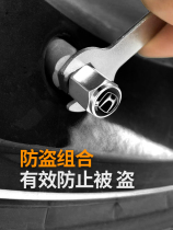 Suitable for Honda tire valve caps tenth generation Civic Accord CRV Fengfan XRV Lingpai car valve core caps