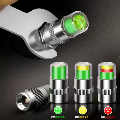 Car tire valve cap Tire pressure monitoring air nozzle cap air pressure detection Decorative valve core anti-theft supplies Daquan