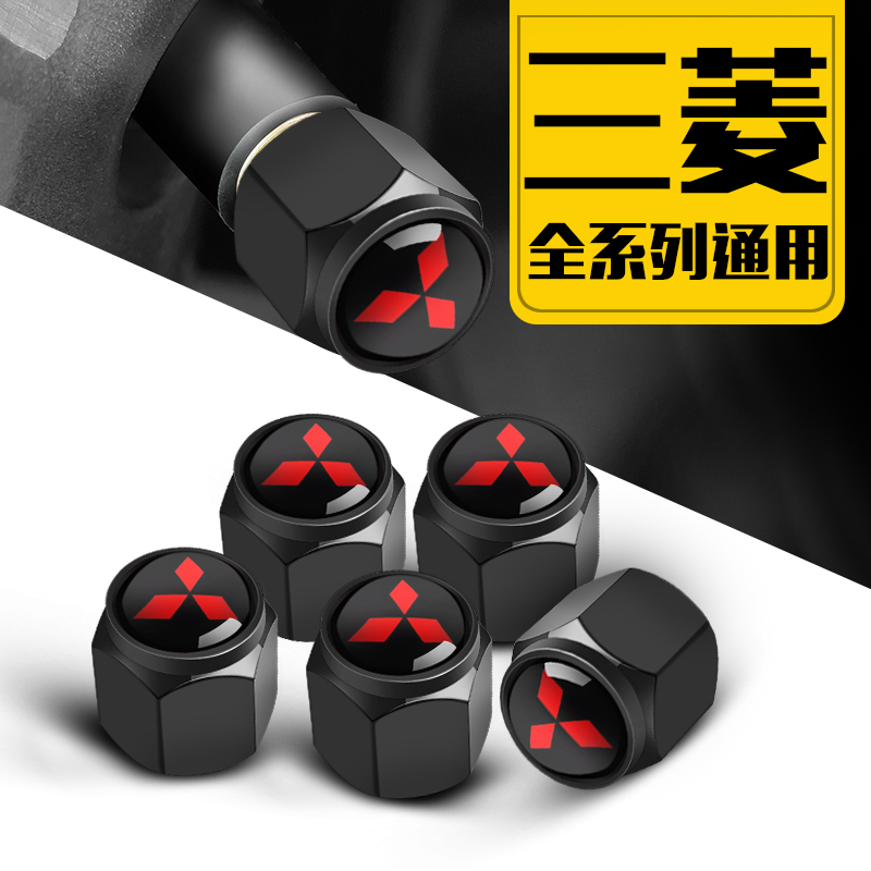 Applicable Mitsubishi Outlander Auto valve Mouth Hat Yisongs Surging ASX Surge Retrofit Tire Gas Nozzle Cap Theft