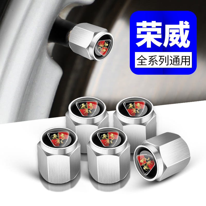 Applicable to Rongwei Automotive Tire Valway Gate Cap Modified Decoration Valving Gap Cover General Gas Configure