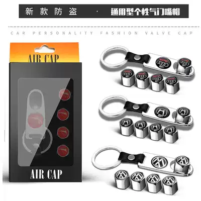 Tire valve cap Vacuum tire anti-theft car electric car locomotive gas nozzle cover Valve core cover Copper universal type