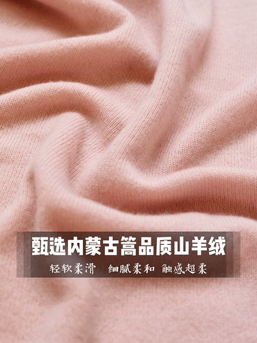 Кашемировый зимний мягкий цветной жилет