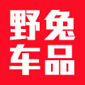 野兔车品