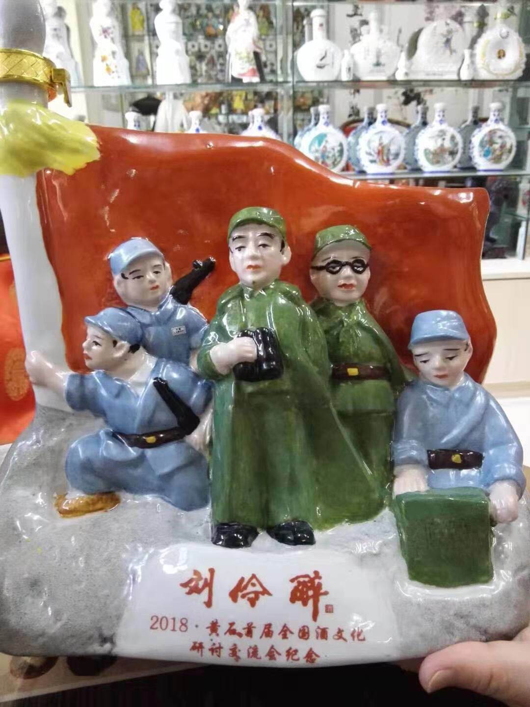 Ceramic wine bottle collection 9000 wine cabinet display original Liaoshen Battle victory commemoration original height of two pounds