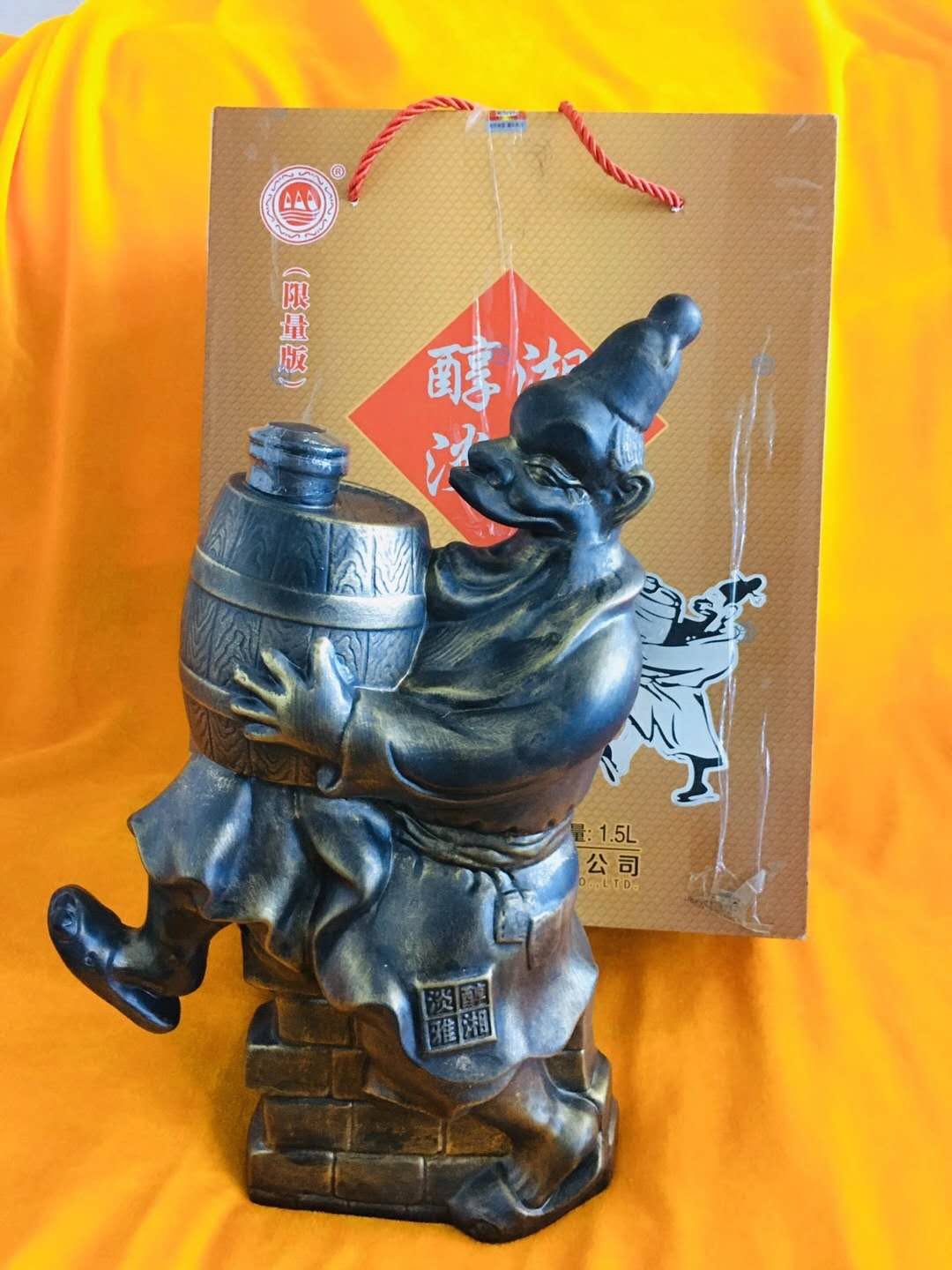 The 8088 wine cabinet shows the alcoholic shape of three pounds of intact original