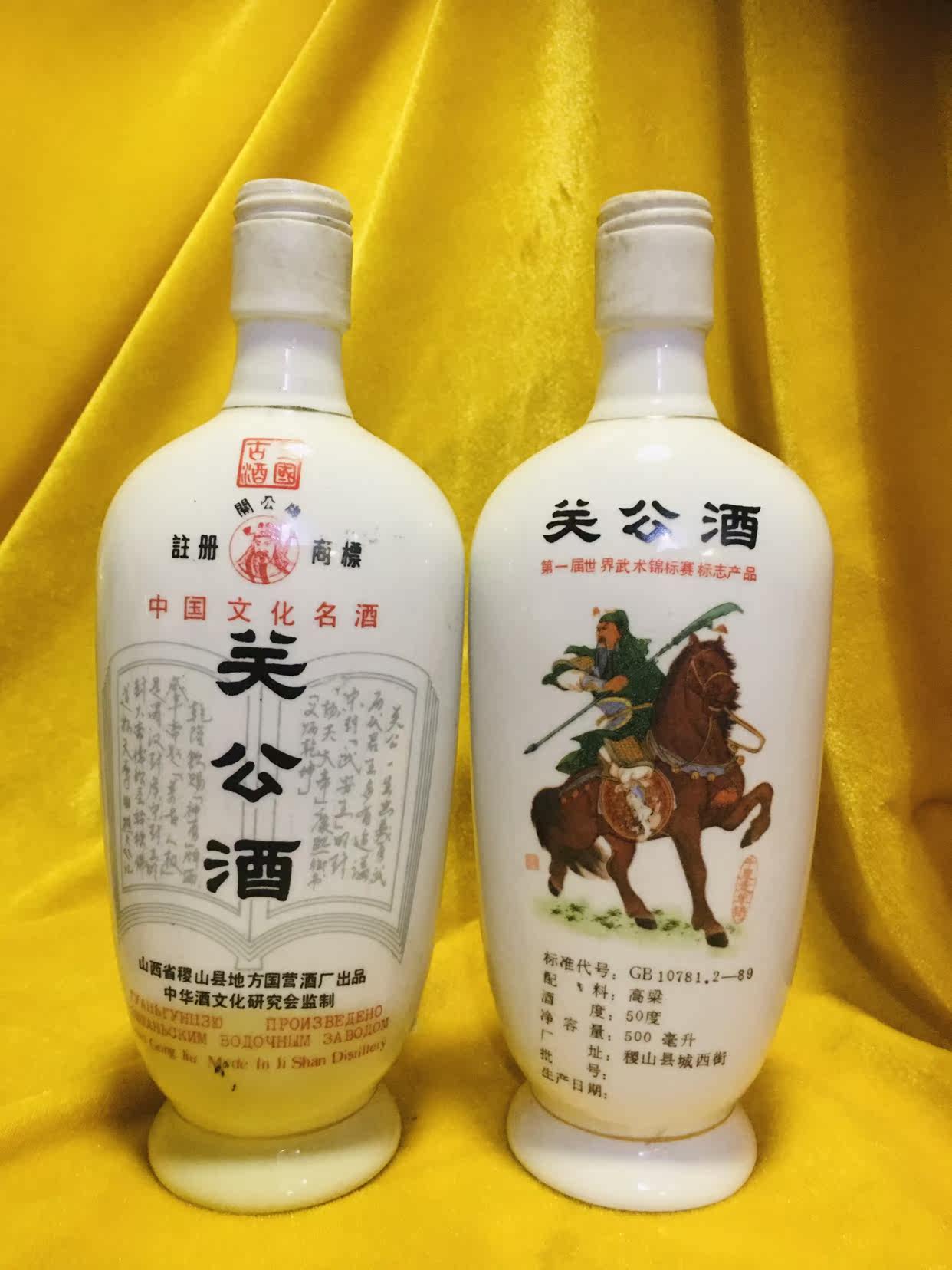 Ceramic Wine Bottle Collection 605 Wine Cabinet Show Early Shanxi intact Wine Old Wine Bottle One