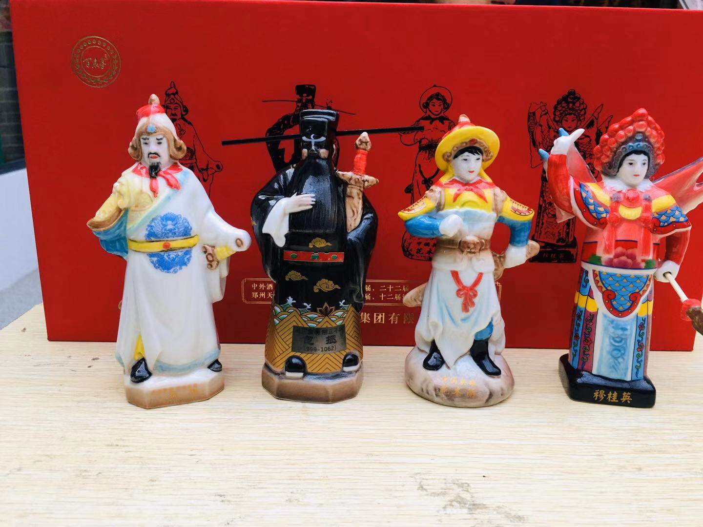 Ceramic bottle collection 880024th Exchange Conference released four fine original memorial wine edition