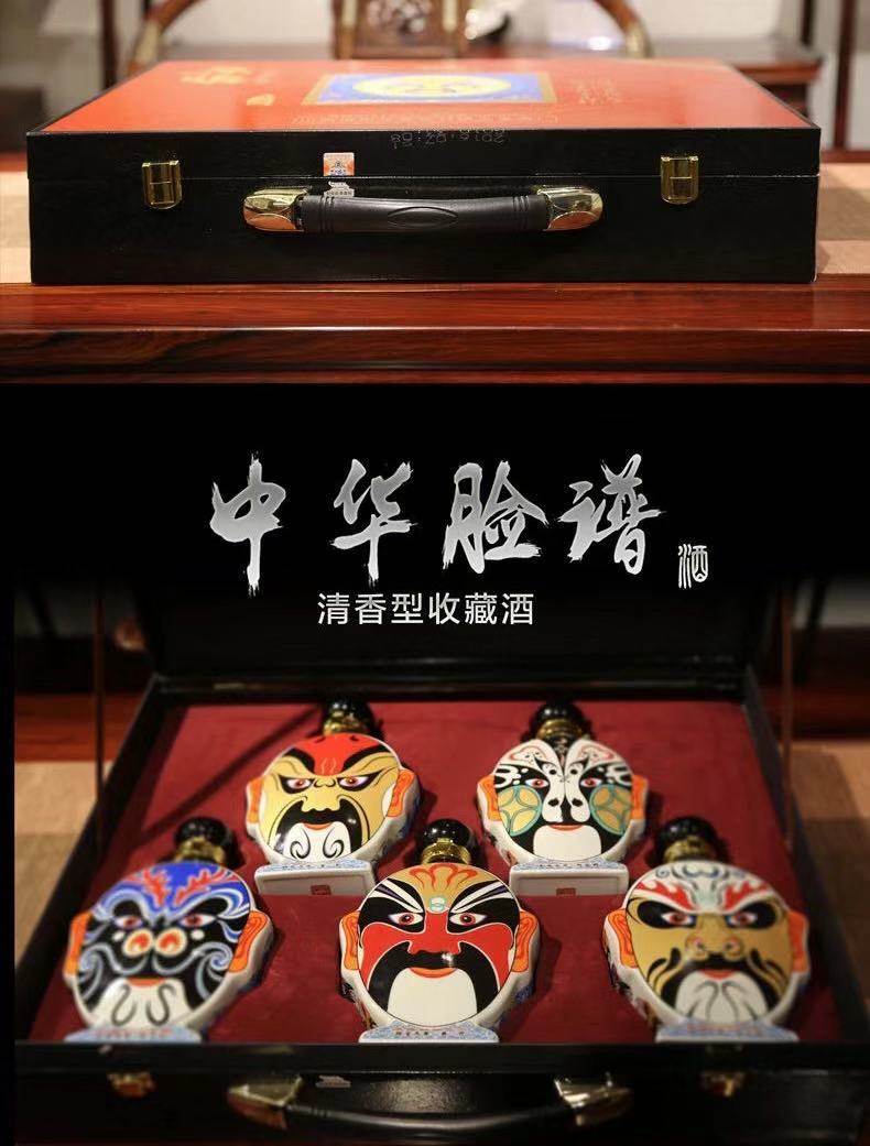 Ceramic wine bottle collection 9400 wine cabinet display Fragrance type quintessence facial puree gift box pure grain whole box