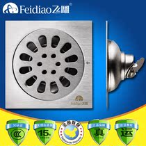 Flying carving floor drain sewer deodorant cover 304 stainless steel brushed cover shower room toilet toilet Square