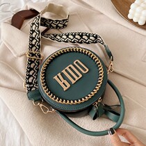 French small さな all foreign style Korean version one-shoulder small round bag hand-woven bag women 2022 chain messenger bag women