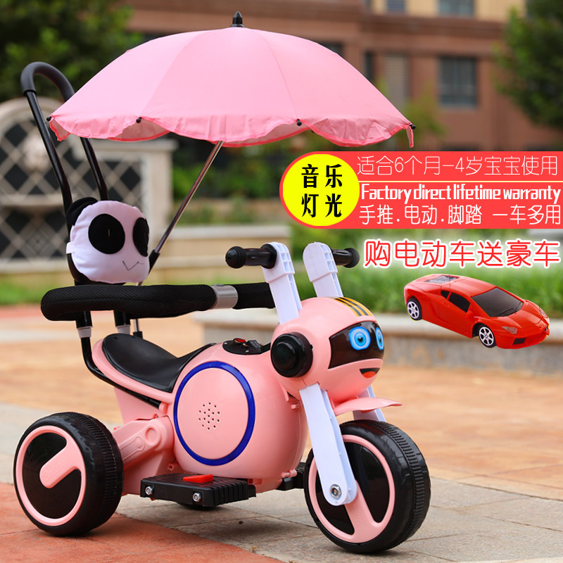 rechargeable tricycle