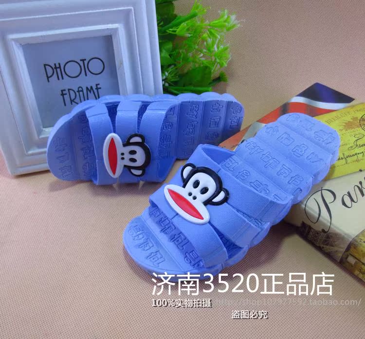 Chaussons enfants en autre - semelle plastique - Ref 1019590 Image 20