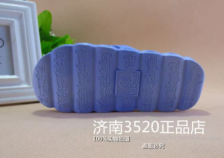 Chaussons enfants en autre - semelle plastique - Ref 1019590 Image 22