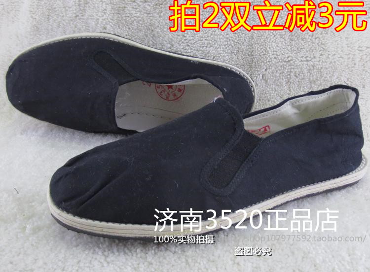 3520 Single Cloth Shoes Melaleuca Bottom Comfortable Outdoor Work Shoes Non-slip Single Shoes Cloth Shoes Large Size 48