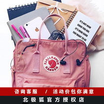 (Official) Fjallraven Arctic Fox backpack mini women kanken backpack mens waterproof bag