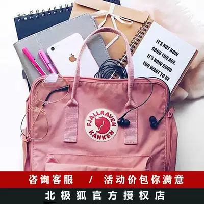 (Official)Fjallraven Arctic Fox backpack mini female kanken backpack male waterproof school bag