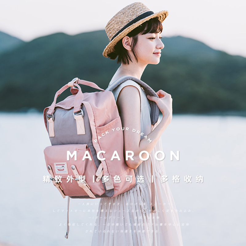 (School of commencement) Hong Kong Doughnut doughnut doughnut double shoulder bag Shoulder Bag Waterproof bag student male and female