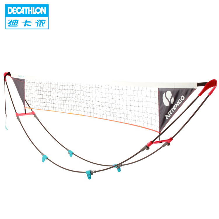 迪卡侬 网球网 室内外 速开便携轻便移动网球网架ARTENGO
